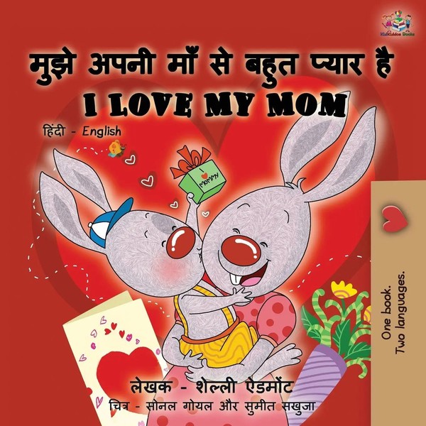 Shelley Admont (U. A.) | I Love My Mom (Hindi English Bilingual Book) | Buch-image