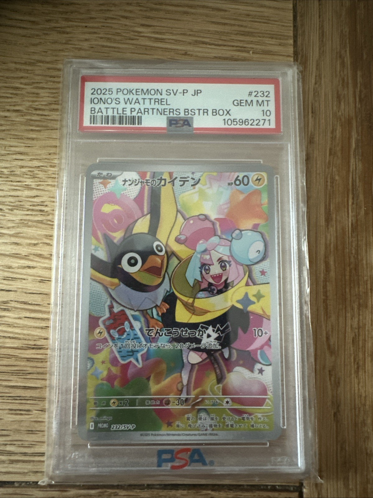 Pokémon TCG Iono's Wattrel Japanese Promo Card #232/Sv-p Gem Mint 10 Psa