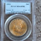 1953 Franklin Half Dollar PCGS MS64FBL Philadelphia Silver Coin Uncirculated