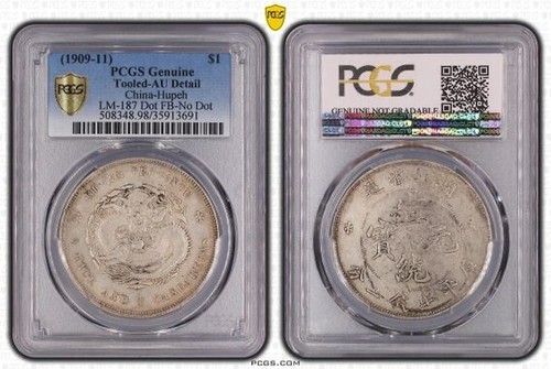 1909-11 CHINA SILVER DOLLAR PCGS GENUINE XF DETAIL CHINA HUPEH LM 187 DOT FB NO - Picture 3 of 3