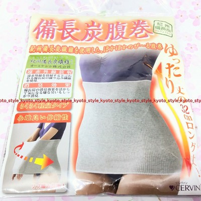 Haramaki Bauch Band Wärmer Kishu Bincho Dunkelgrau Beauty Gesundheit 10900 Japan