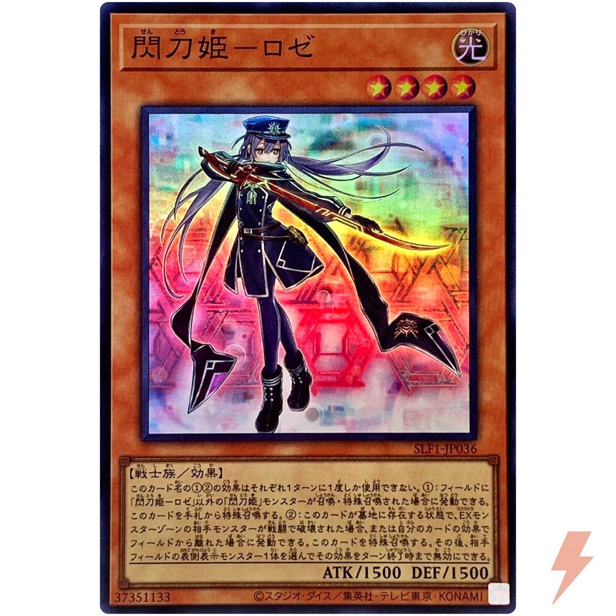 Sky Striker Ace - Roze - Super Rare SLF1-JP036 Selection 5