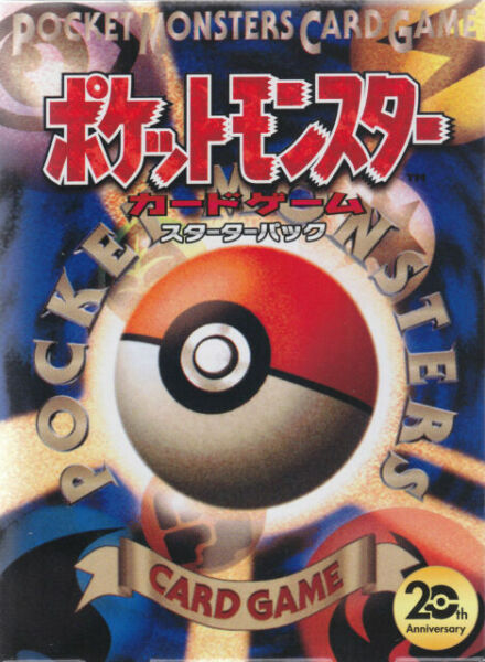 Pokemon Trading Card Game - XY BREAK - Pocket Monsters Card Game 20th -  Solaris Japan