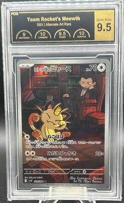 Team Rocket's Meowth 109/098 Sv10: The Glory of Team Rocket Holo