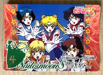 1 x Vintage 90s Sailor Moon Card-Scouts Mars Mercury Venus Jupiter Bandai No.275