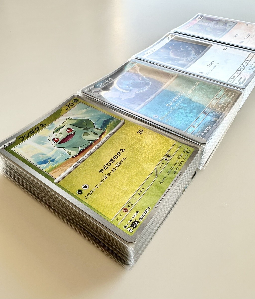 Pokemon Card 151 Monster Ball Mirror Complete Set 165 Sheets Pokemon Card 151 Monster Ball Mirror Complete Set 165 Sheets