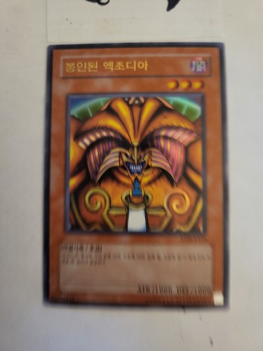 Yu-Gi-Oh! Exodia The Forbidden One LOB-K124 Korean Ultra Rare Pack Fresh! (x1). - Picture 2 of 8
