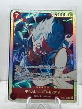 Monkey.D.Luffy ST31-004 Prices | One Piece Starter Deck 31: Red