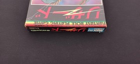 MSX Lizard MICROCABIN