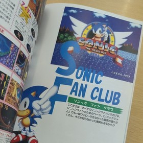 Sonic Jam Official Guide Sega Saturn Strategy Guide Book Japan SoftBank 1997