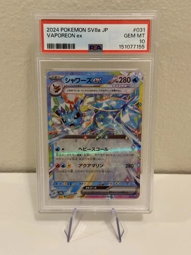 Vaporeon ex PSA 10 031/187 sv8a: Terastal Festival Japanese Pokemon GEM MINT