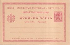 SA43a Serbia 1891 King Alexander I unused postal stationery