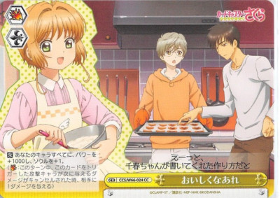 Cardcaptor Sakura Trading Card Weiss Schwarz CCS/W66-024 CC Sakura Kinomoto Touy