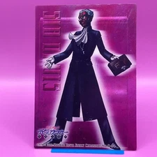 Shin Megami Tensei TCG Nocturne SMT Digital Devil Story Chronicle Japanese #C-04