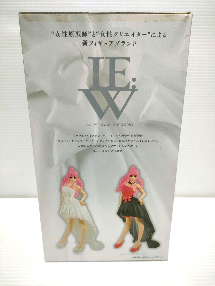 One Piece PERONA Figure Prize Banpresto LADY EDGE : WEDDING White