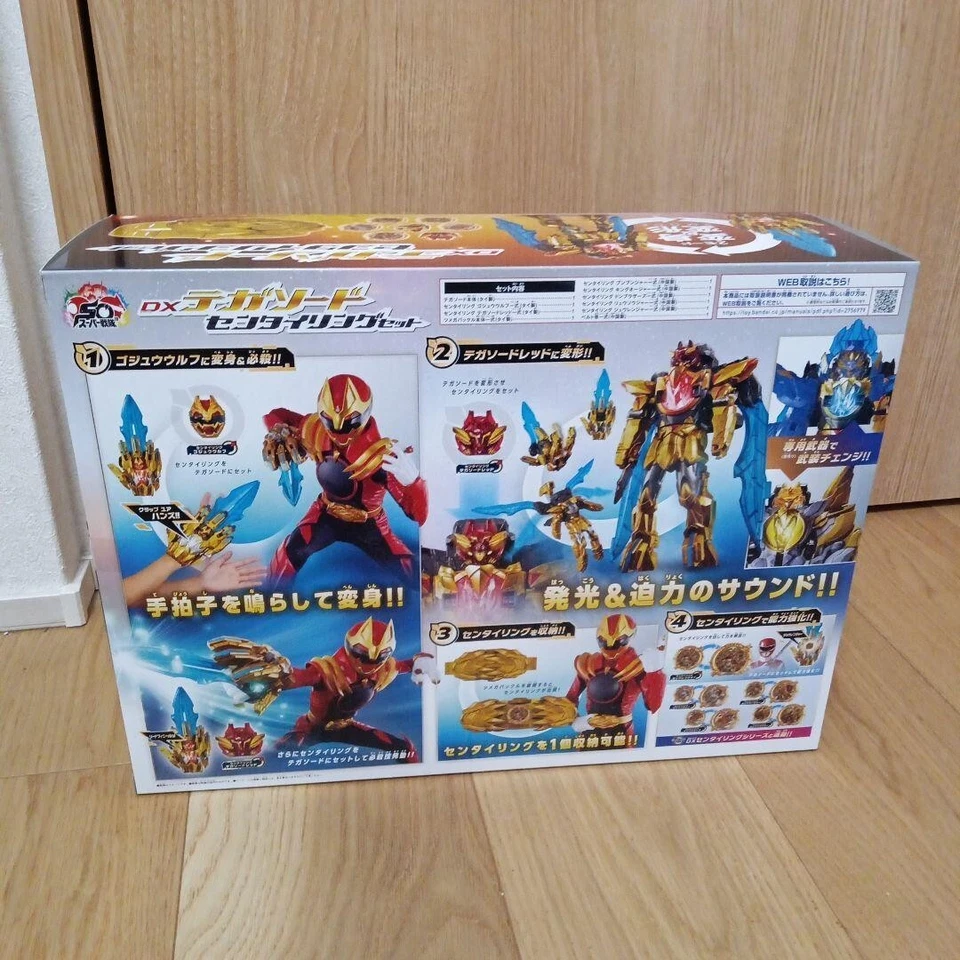 Bandai No.1 Sentai Gozyuger DX Tegasword Ring set & 2 Robots Transformers 3 Box - Image 4 of 4