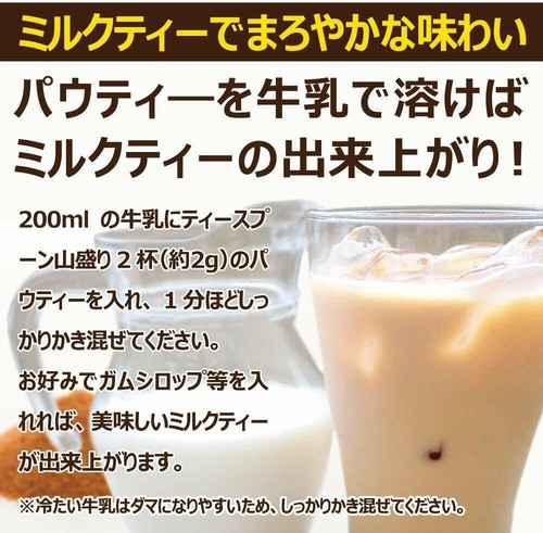 Caramel tea, sugar-free 250g Instant Powdered tea From Japan - Picture 4 of 6