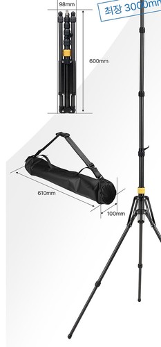 Soporte de luz de fibra de carbono SMDV C-10/M.300 cm portátil para cámara de viaje al aire libre trípode - Imagen 17 de 21
