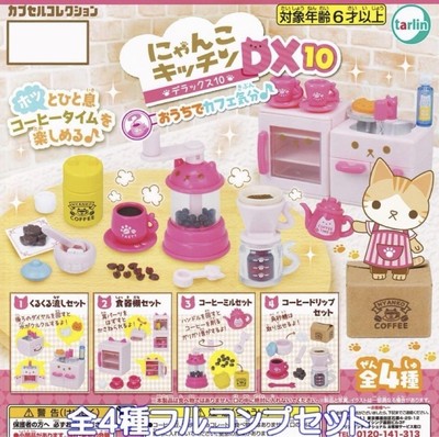 Capsule Toy Full Comp Set/ Cat Kitchen Dx10 Full-Complete Set For 4 Types Of Caf