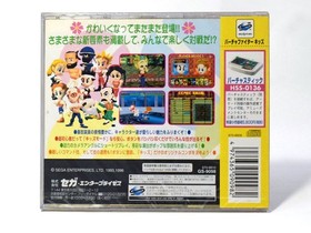 Virtua Fighter Kids Sega Saturn