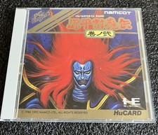 Thumbnail of ebay&reg; auction 327036309431 | Genpei Toumaden Kannoni Pc Engine HuCard