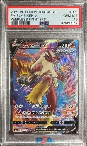 PSA 10 2021 Blaziken V SR 071/070 Pokemon Japanese s5a Peerless Fighters