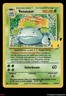2021 Pokemon Sword & Shield 25th Anniversary Celebrations #15 Venusaur STAMP