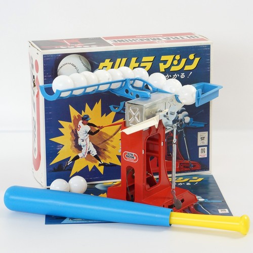 Nintendo ULTRA Machine Boxed Baseball Pitching Machine Official 1967 Tested 0702