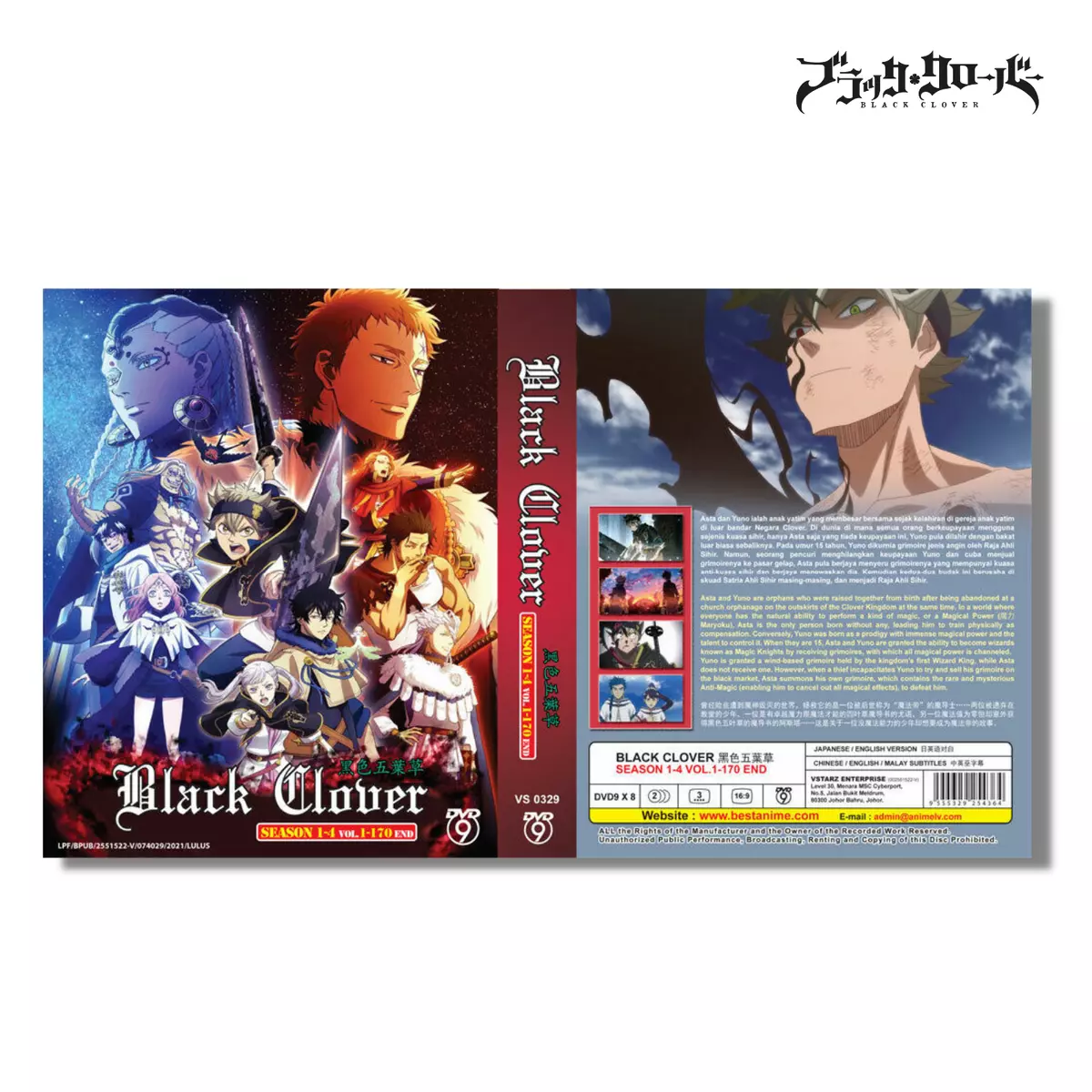 Black Clover Season 1-4 episodes 1-170 Complete Set DVD 