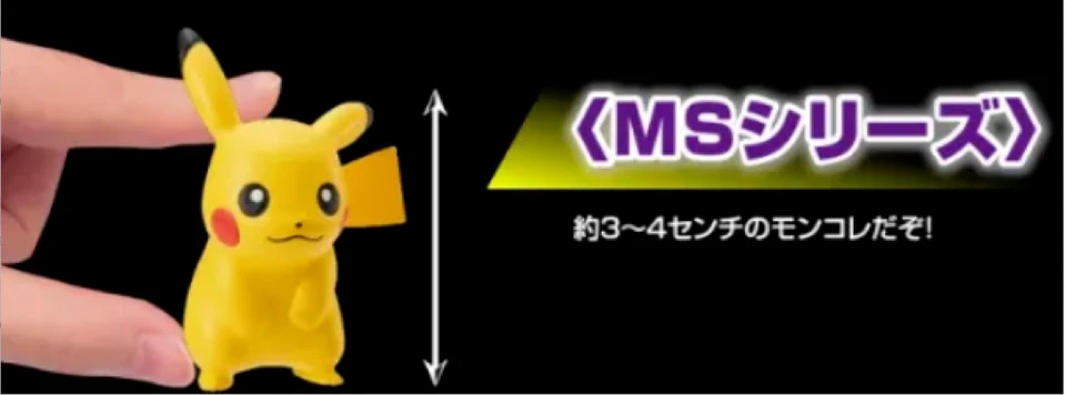 Figuras de acción Pokemon Metamon Asia Takara Tomy Moncolle cartas MC EX   Foto 4 de 4