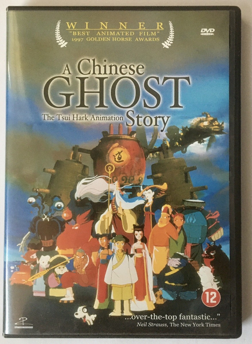 A Chinese Ghost Story The Tsui Hark Animation Chinese/French Dutch