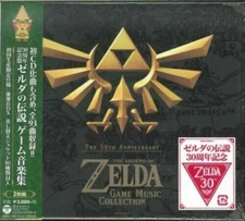 Various - 30th Anniversary The Legend of Zelda (Original Soundtrack) [New CD] Ja