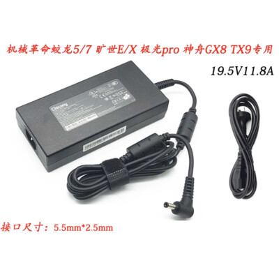FOR Hasee TX9-CT5DK CT7DK Power Adapter Zhanshen G9-CT7PK Laptop Charger Cable