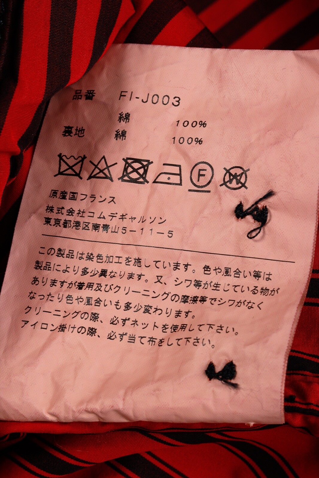 Picture 11 of 11