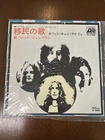 Led Zeppelin Immigrant Song / Hey, Hey What Can I Do RARE import vinyl Japan New