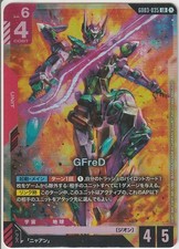 GFreD [LR++ Holo] #GD03-035 Prices | Gundam Steel Requiem