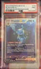 Blastoise EX Special Illustration Rare Scarlet & Violet 151 - PSA9 Mint!