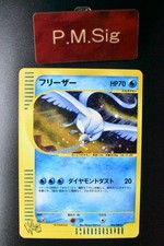 Articuno 045/048 Pokemon Web for sale | eBay