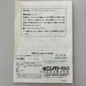 PC Engine GT Console PI-TG6 NEC w/Box Manual Japan Power OK See Discription F/S