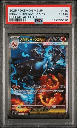 2025 POKEMON JAPANESE M2-INFERNO X SPECIAL ART RARE MEGA CHARIZARD X EX PSA 2