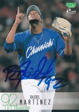 RAIDEL MARTINEZ SIGNED AUTO'D 2024 BBM CARD #470 CHUNICHI DRAGONS GIANTS CUBA