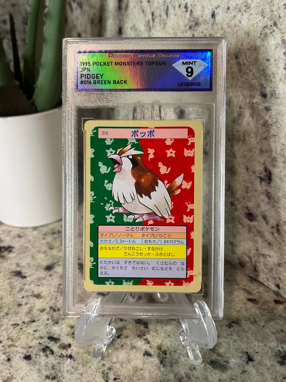 Pokemon Japanese Topsun Green Back #16 Pidgey  1995 DSG MINT 9.