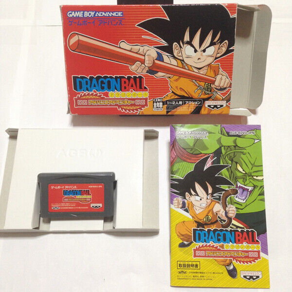 Dragon ball the anime adventure game, extra