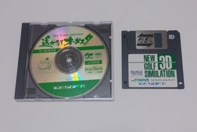 FM Towns Marty Harukanaru Augusta W/ box Manual