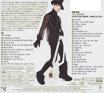 Prince Welcome 2 America Deluxe Edition (CD Blu-ray, SME
