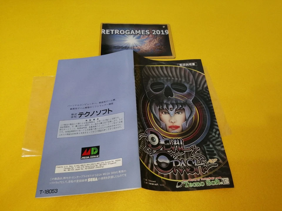 DEVIL CRASH SEGA MEGADRIVE  / GENESIS  MD - Image 4 of 4