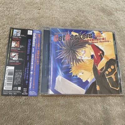 Get Backers Get backers Beast Howling Anime Drama CD Japan Import MKC 0004 RARE