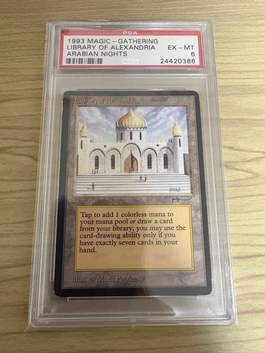 Library Of Alexandria for sale | eBay