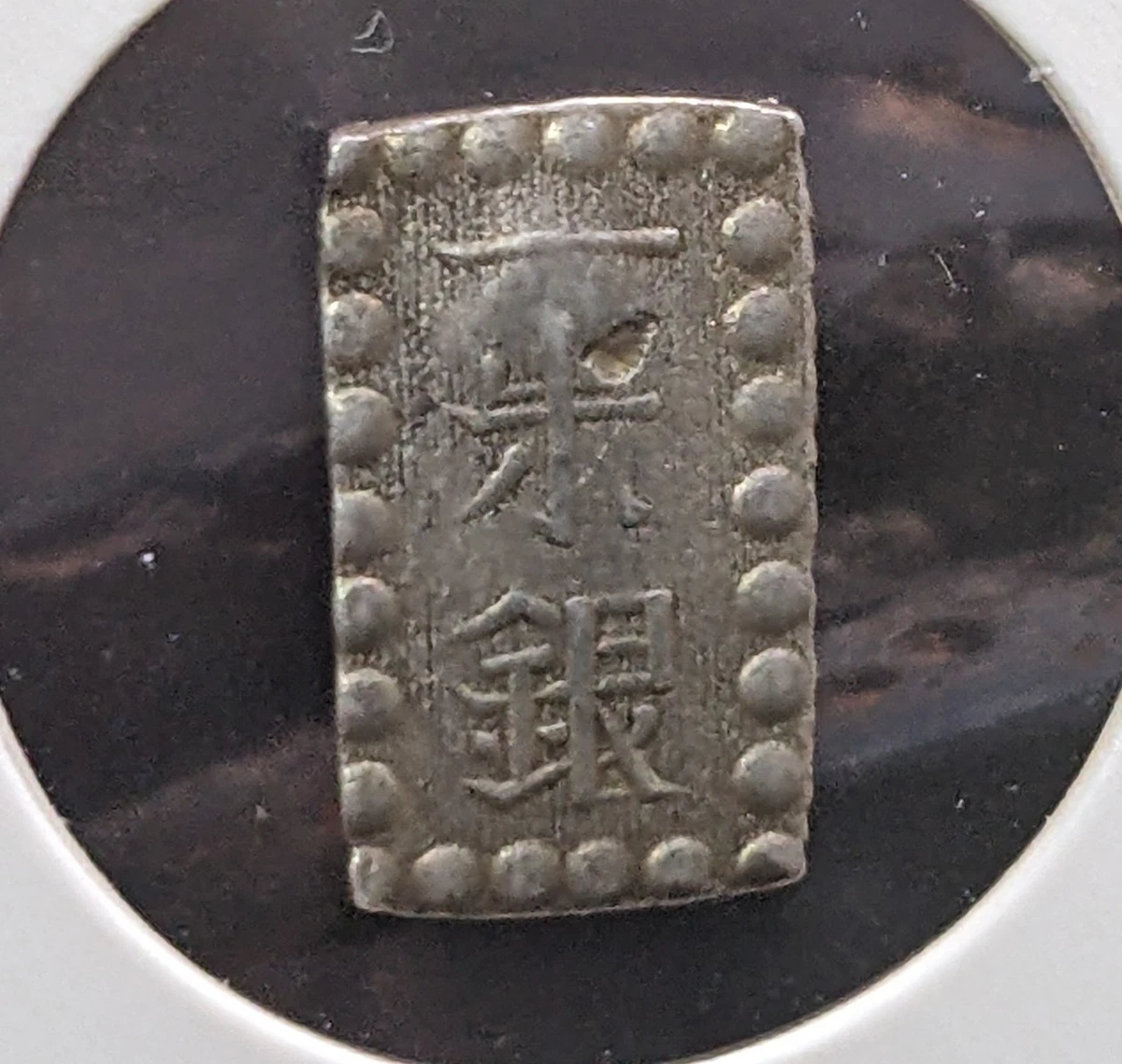 1867 Year Asian Coins for sale | eBay