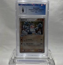 Machamp #49 Prices | Pokemon Japanese Mirage Forest | Pokemon Cards